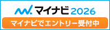 リクナビバナー